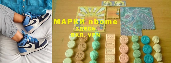 марки nbome Баксан