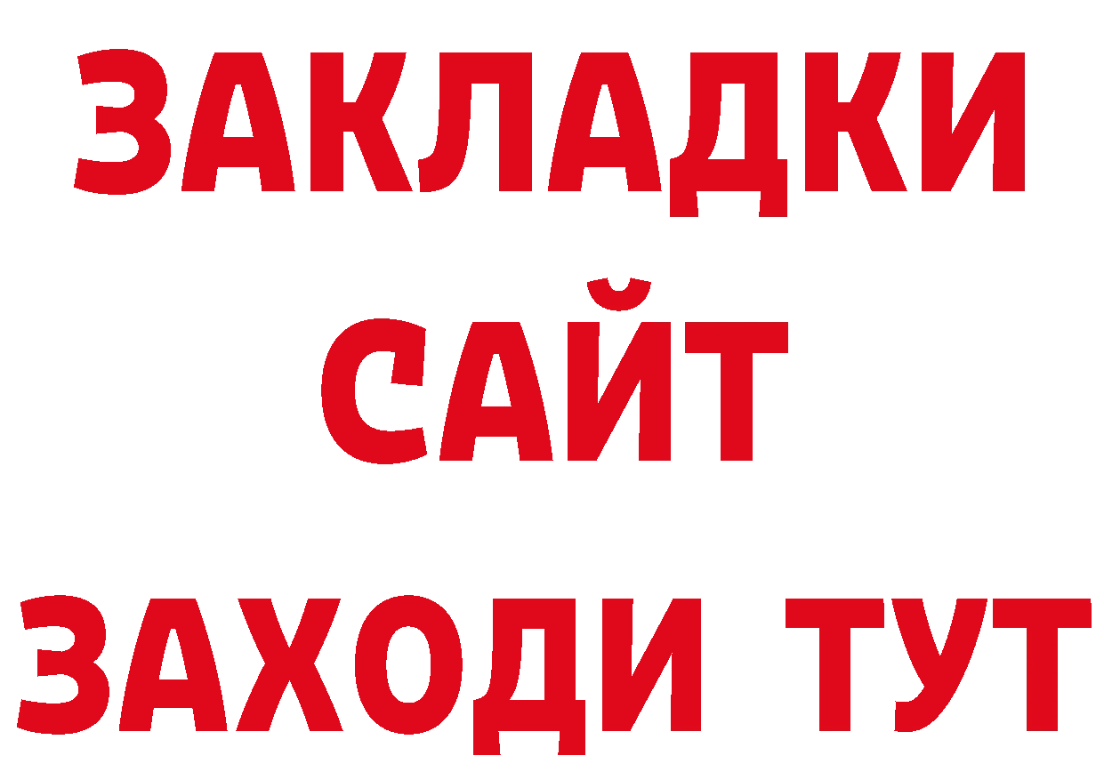 Печенье с ТГК конопля как войти это блэк спрут Нюрба