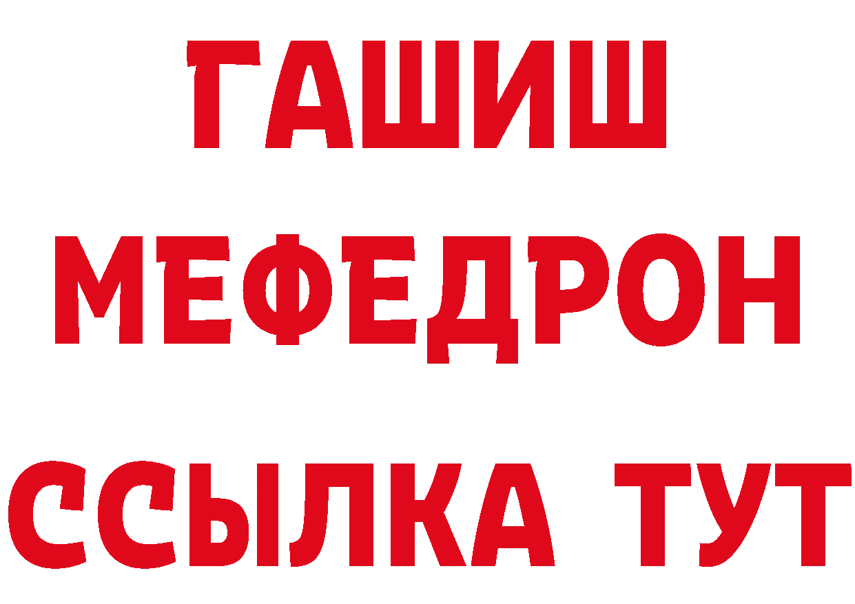 ТГК концентрат ССЫЛКА shop блэк спрут Нюрба