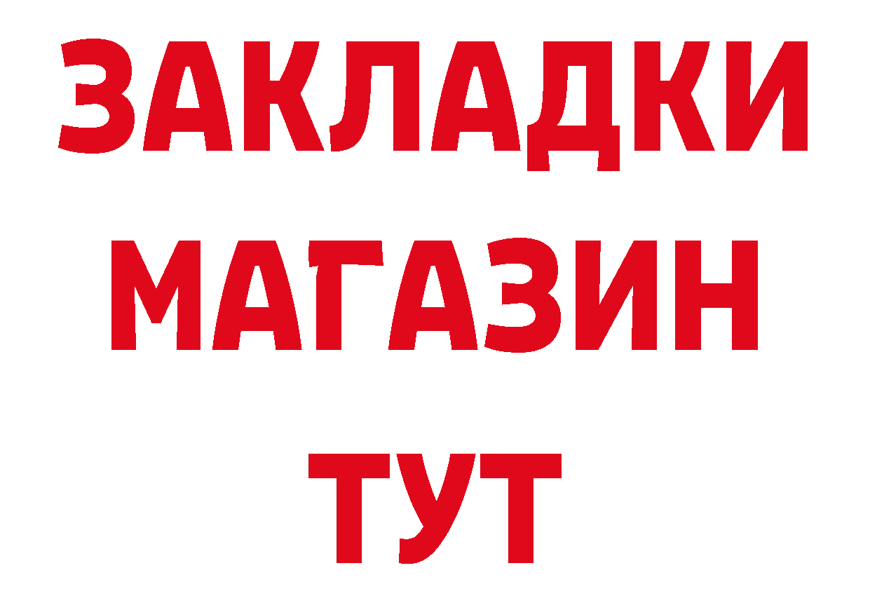 Амфетамин VHQ рабочий сайт площадка блэк спрут Нюрба